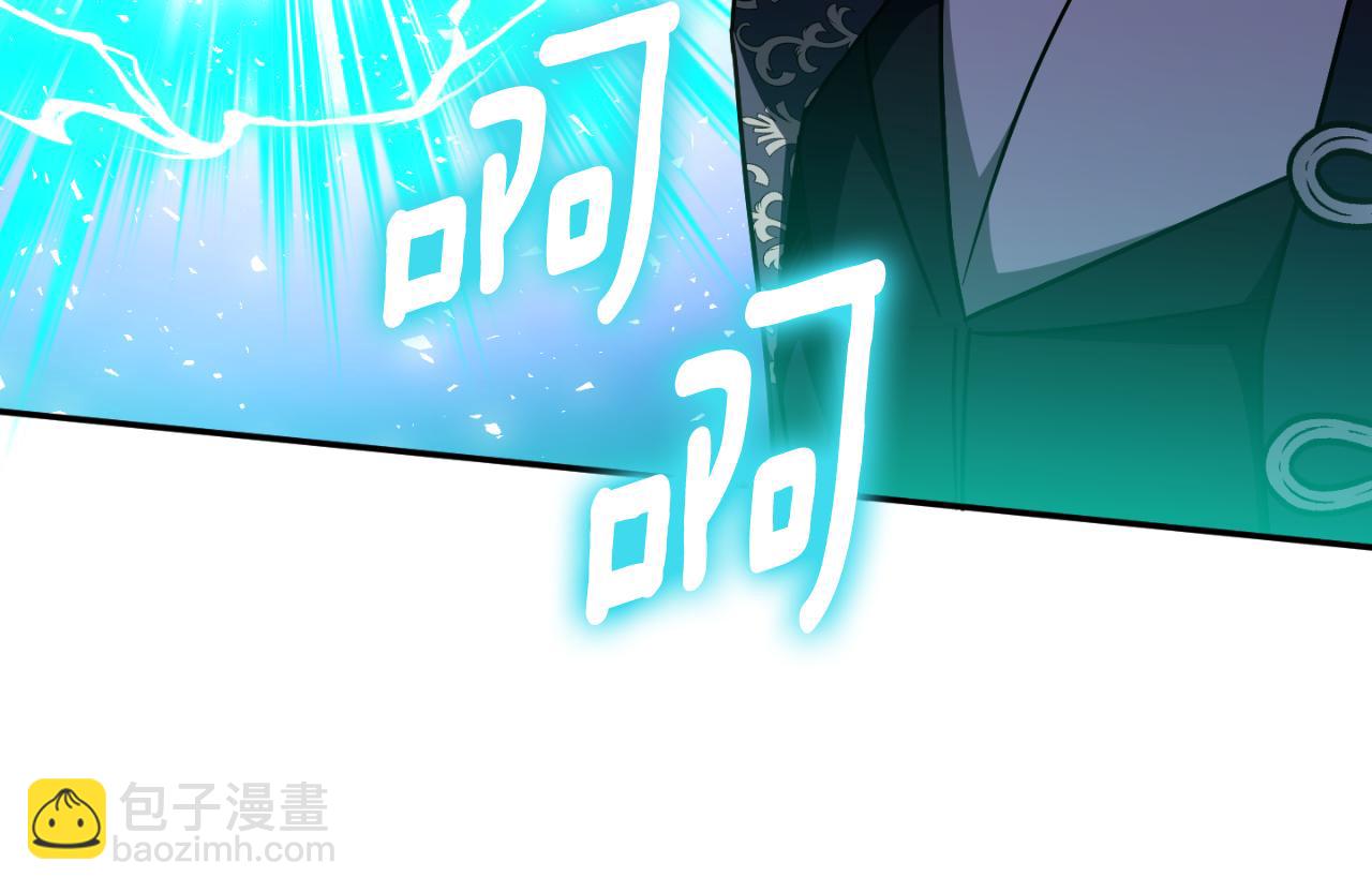 第95话 立刻查出真相35
