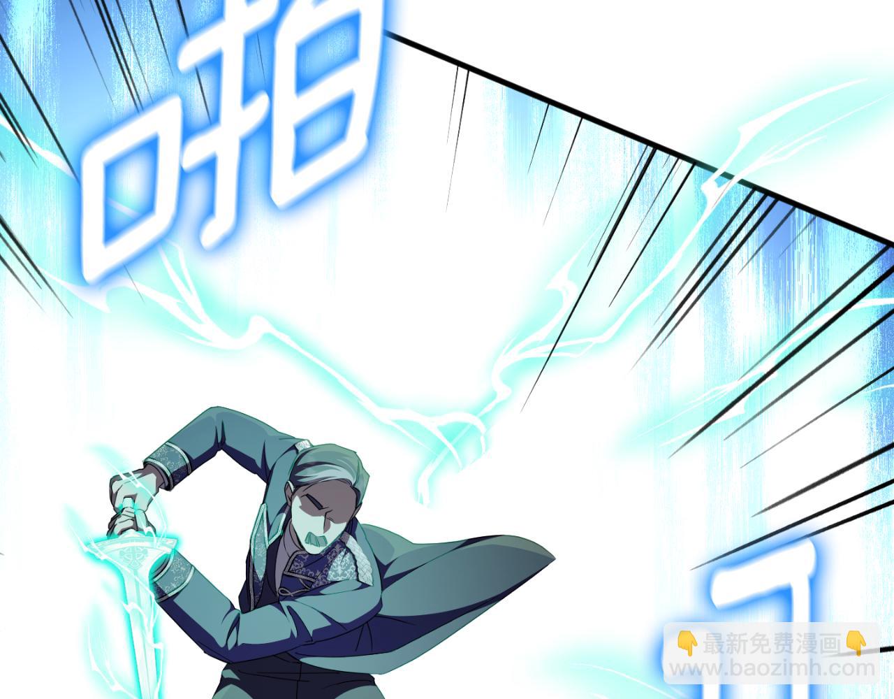 第95话 立刻查出真相37