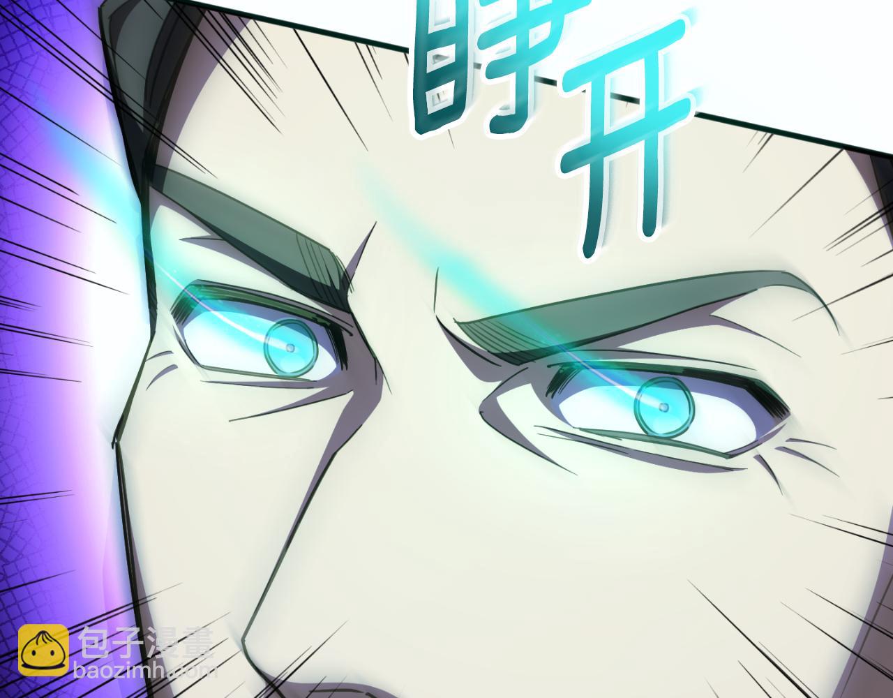 第95话 立刻查出真相41