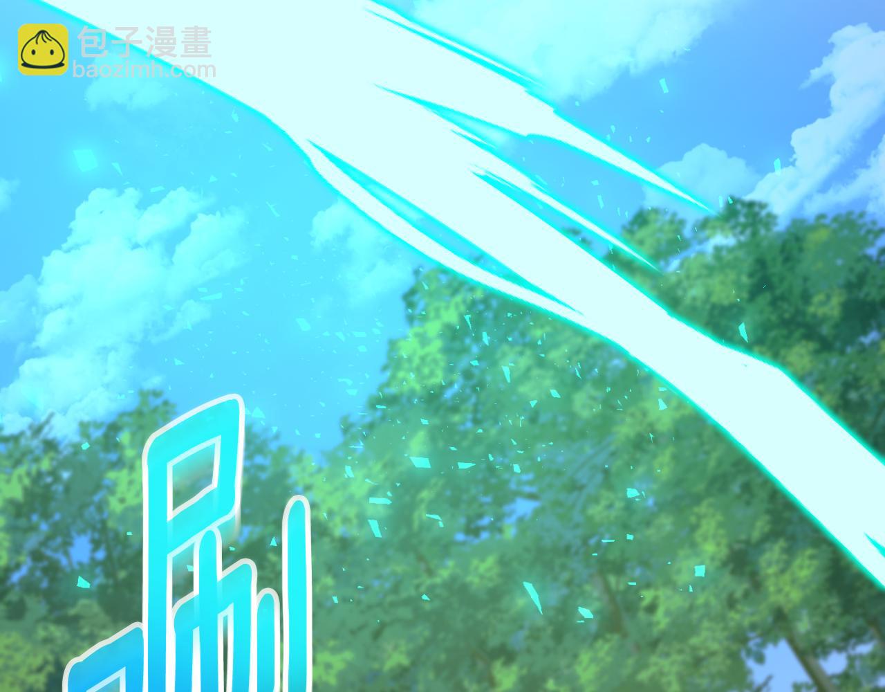 第95话 立刻查出真相44
