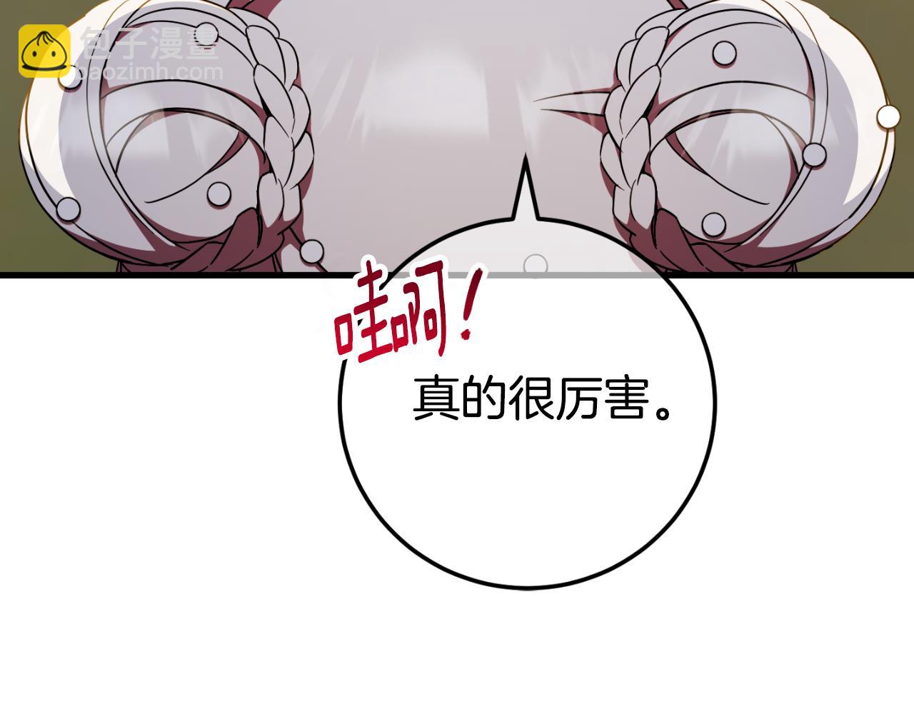 第95话 立刻查出真相56