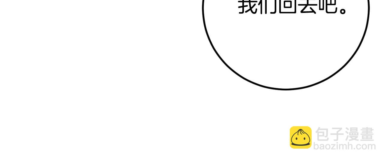 第95话 立刻查出真相60