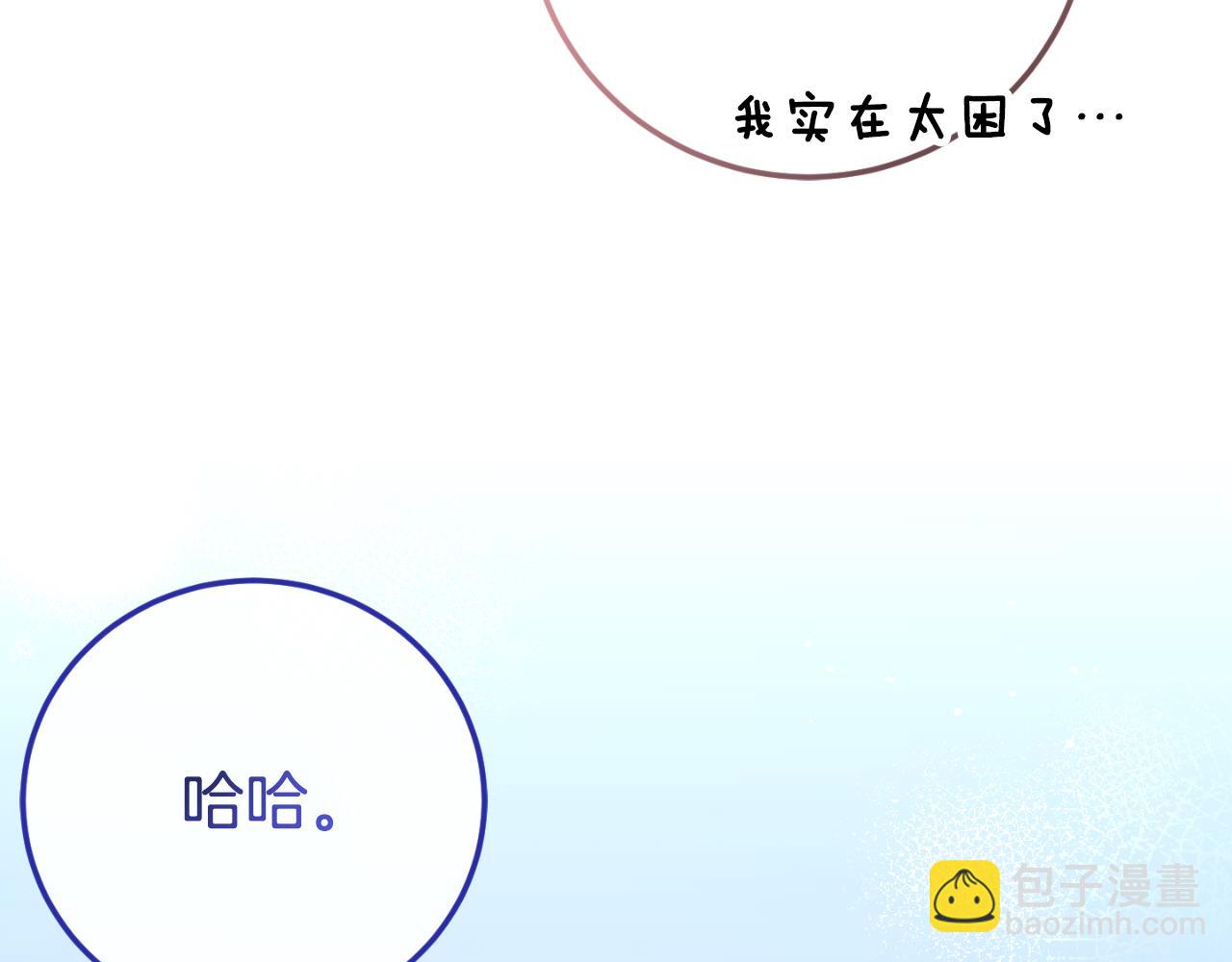 第95话 立刻查出真相63