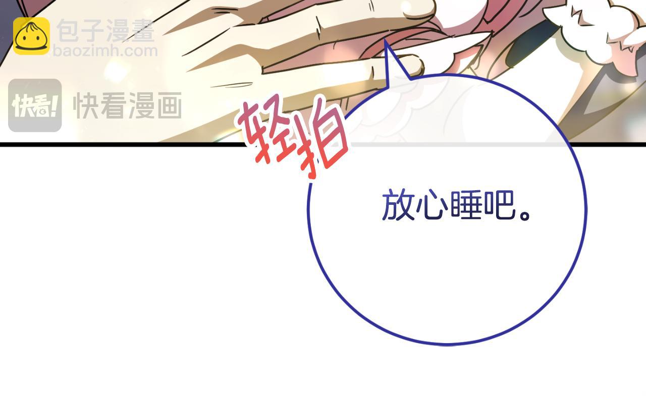 第95话 立刻查出真相66