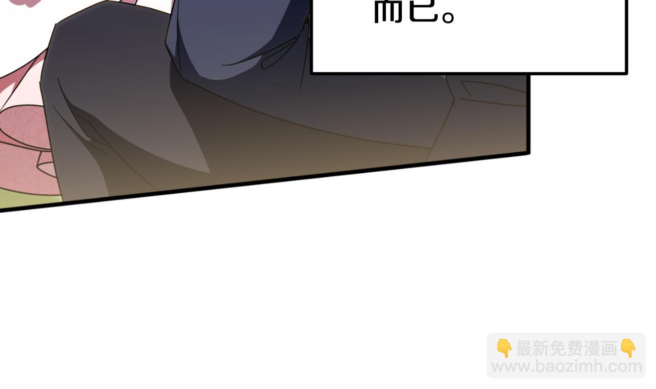 第95话 立刻查出真相7