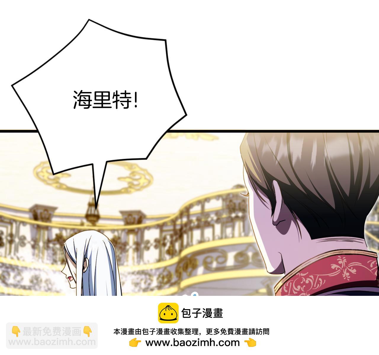 第95话 立刻查出真相82