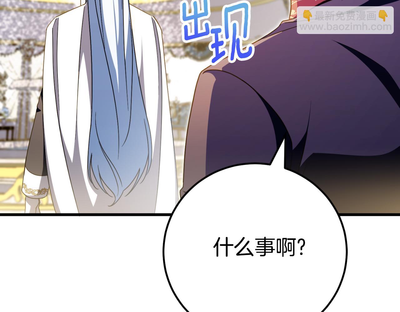 第95话 立刻查出真相83