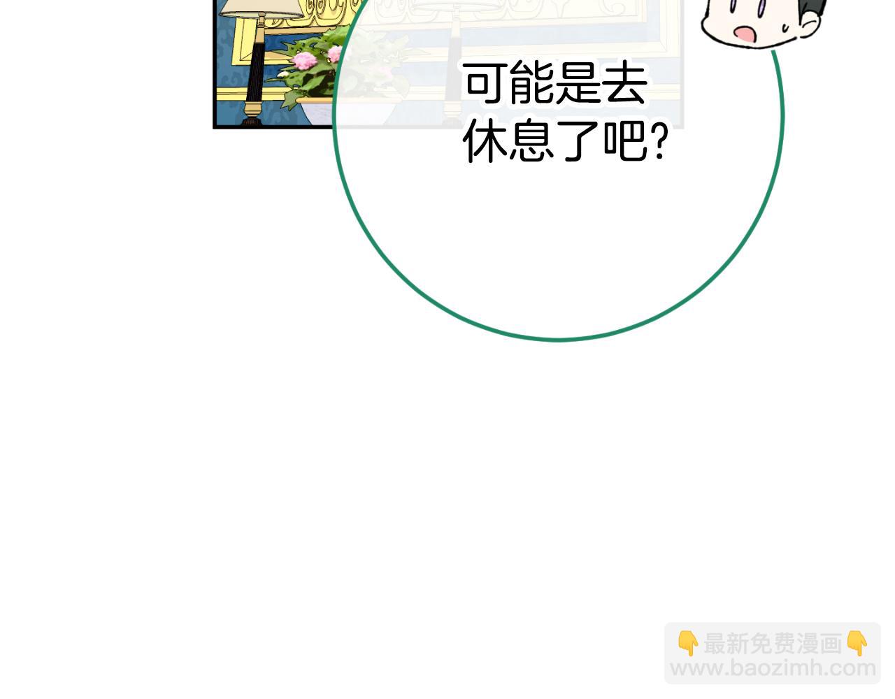 第95话 立刻查出真相87