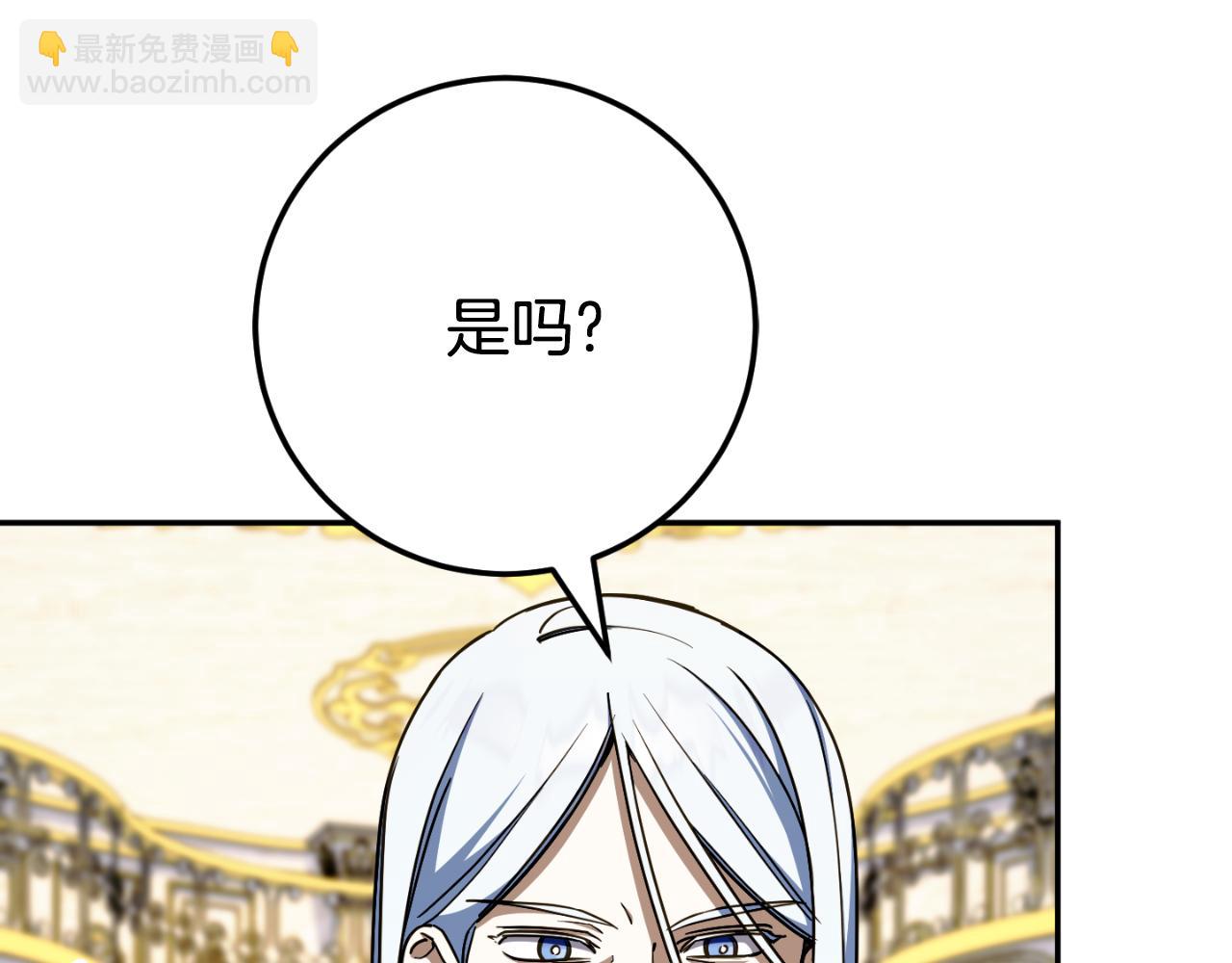 第95话 立刻查出真相88