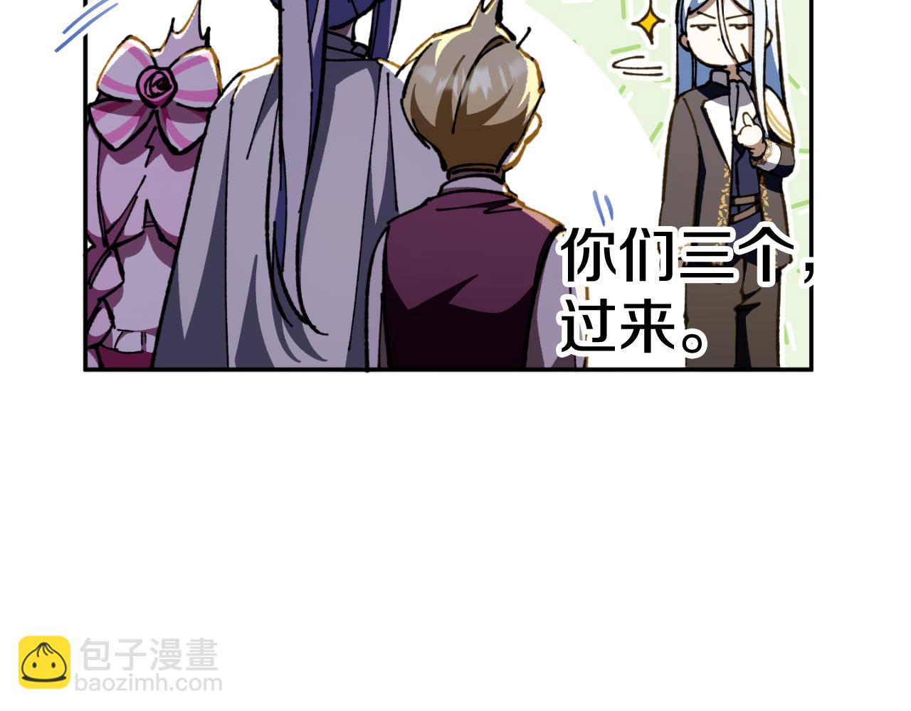 第95话 立刻查出真相92