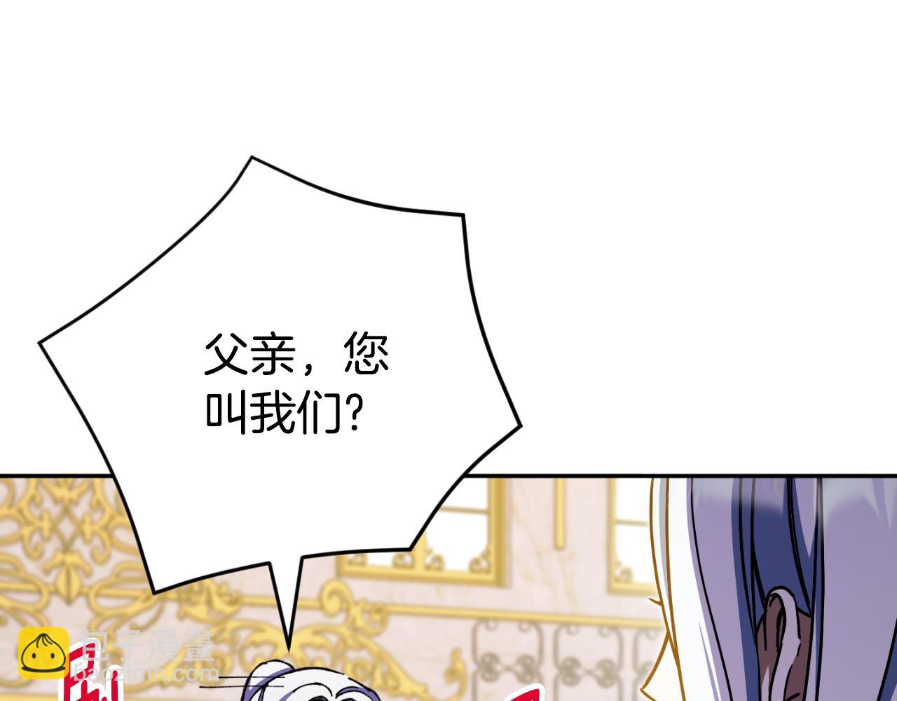 第95话 立刻查出真相93