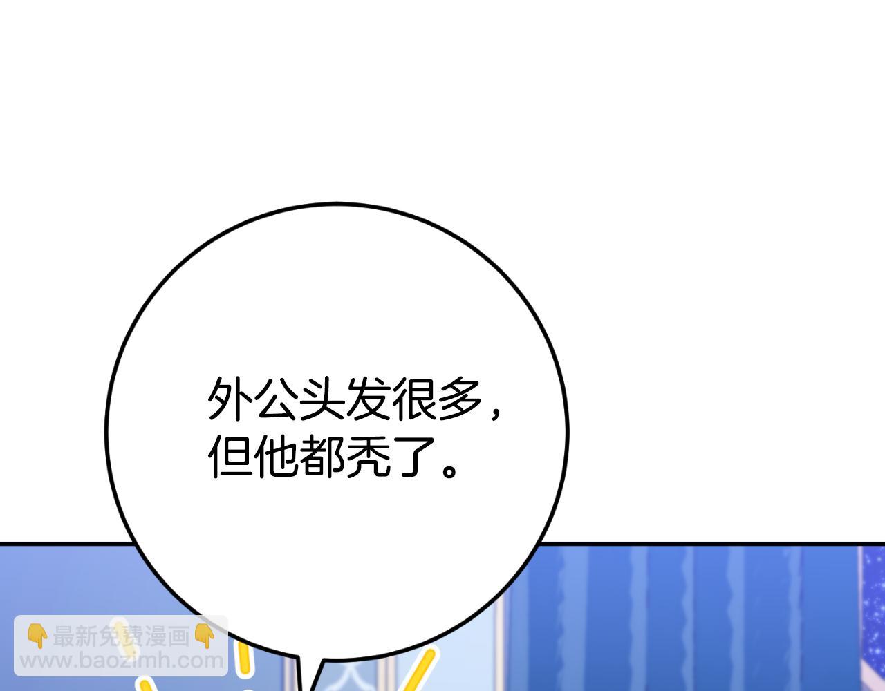 第96话 母亲的选择108