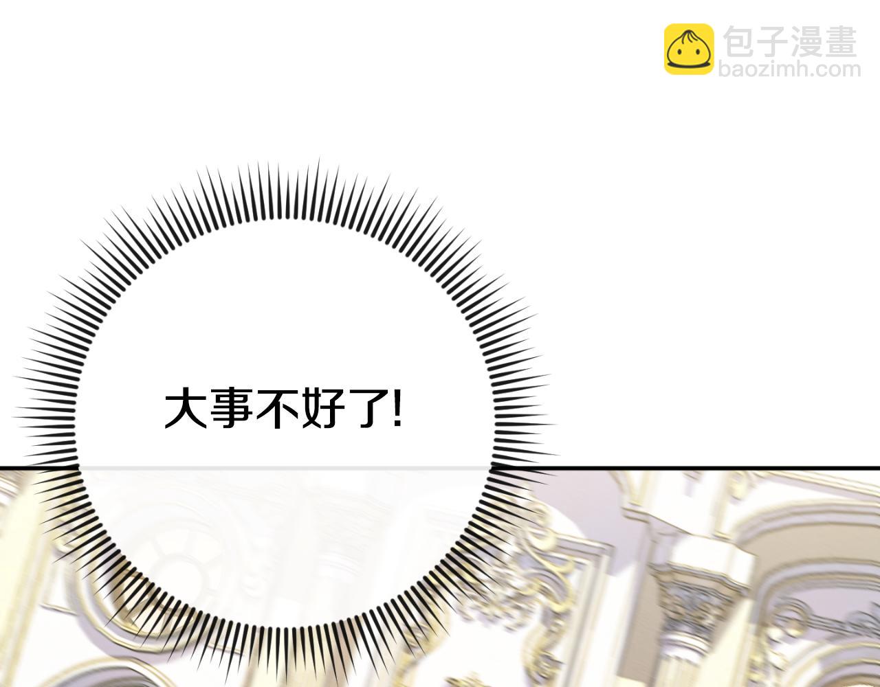 第96话 母亲的选择121
