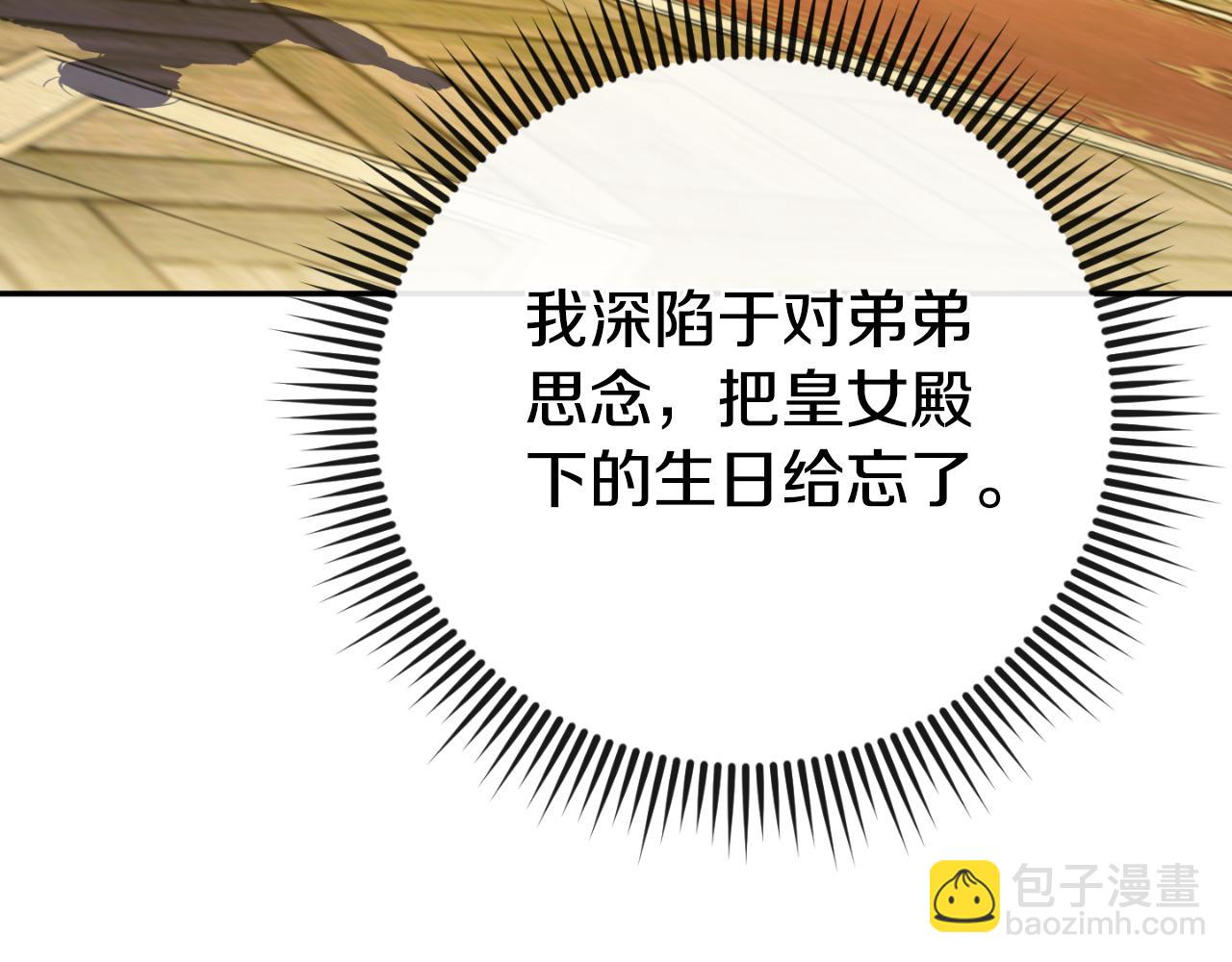 第96话 母亲的选择123