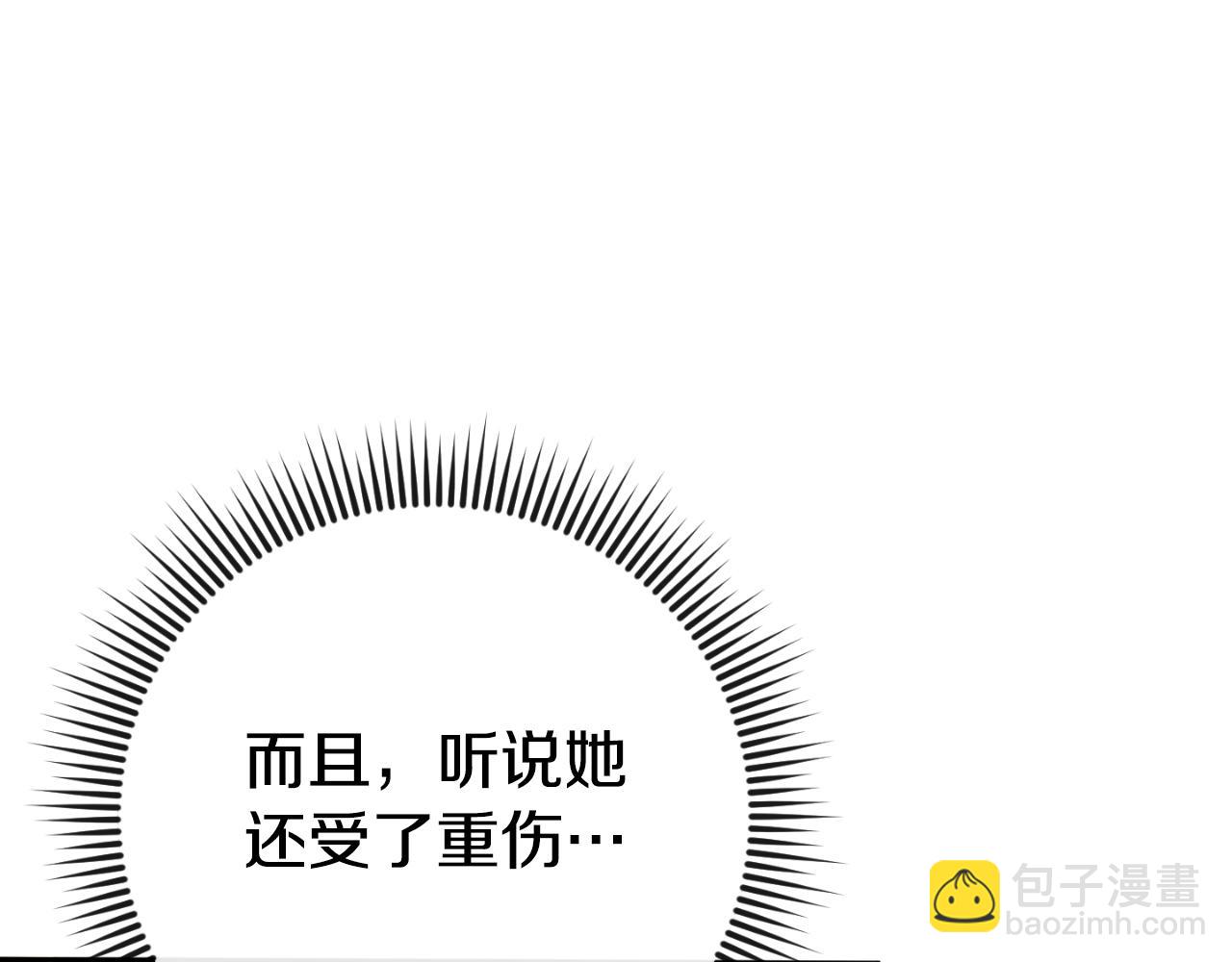 第96话 母亲的选择124