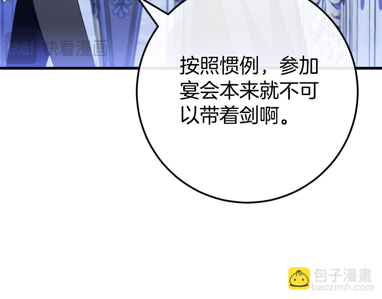 第96话 母亲的选择13
