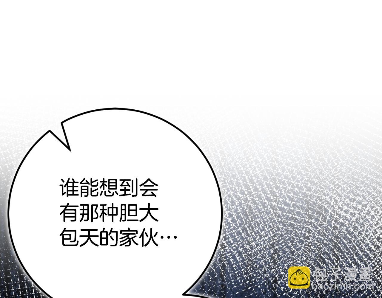 第96话 母亲的选择14