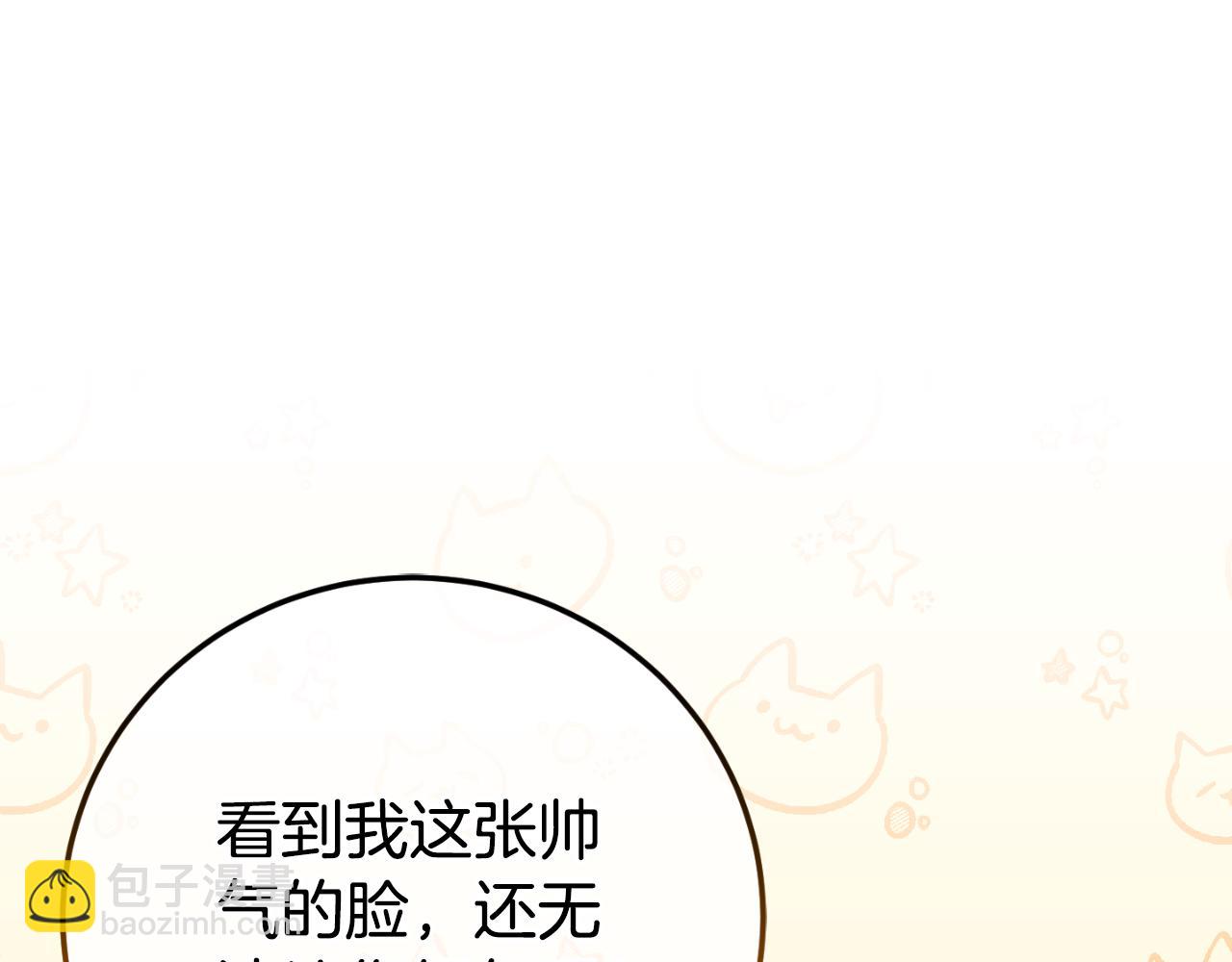 第96话 母亲的选择142