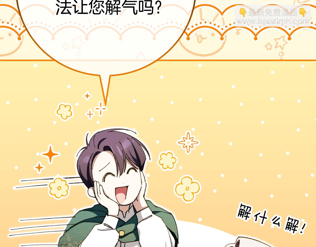 第96话 母亲的选择143