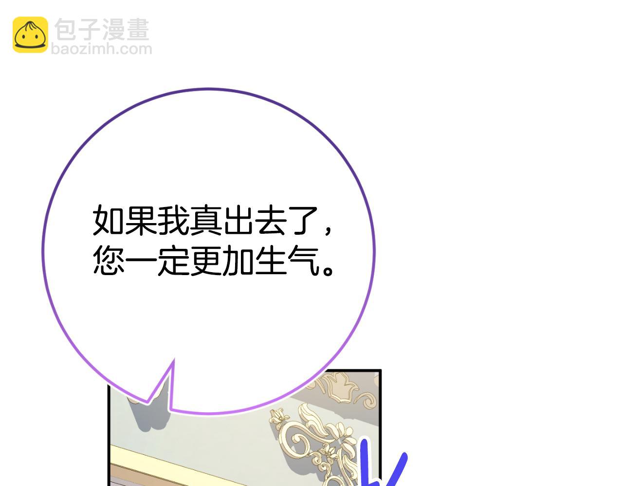 第96话 母亲的选择146