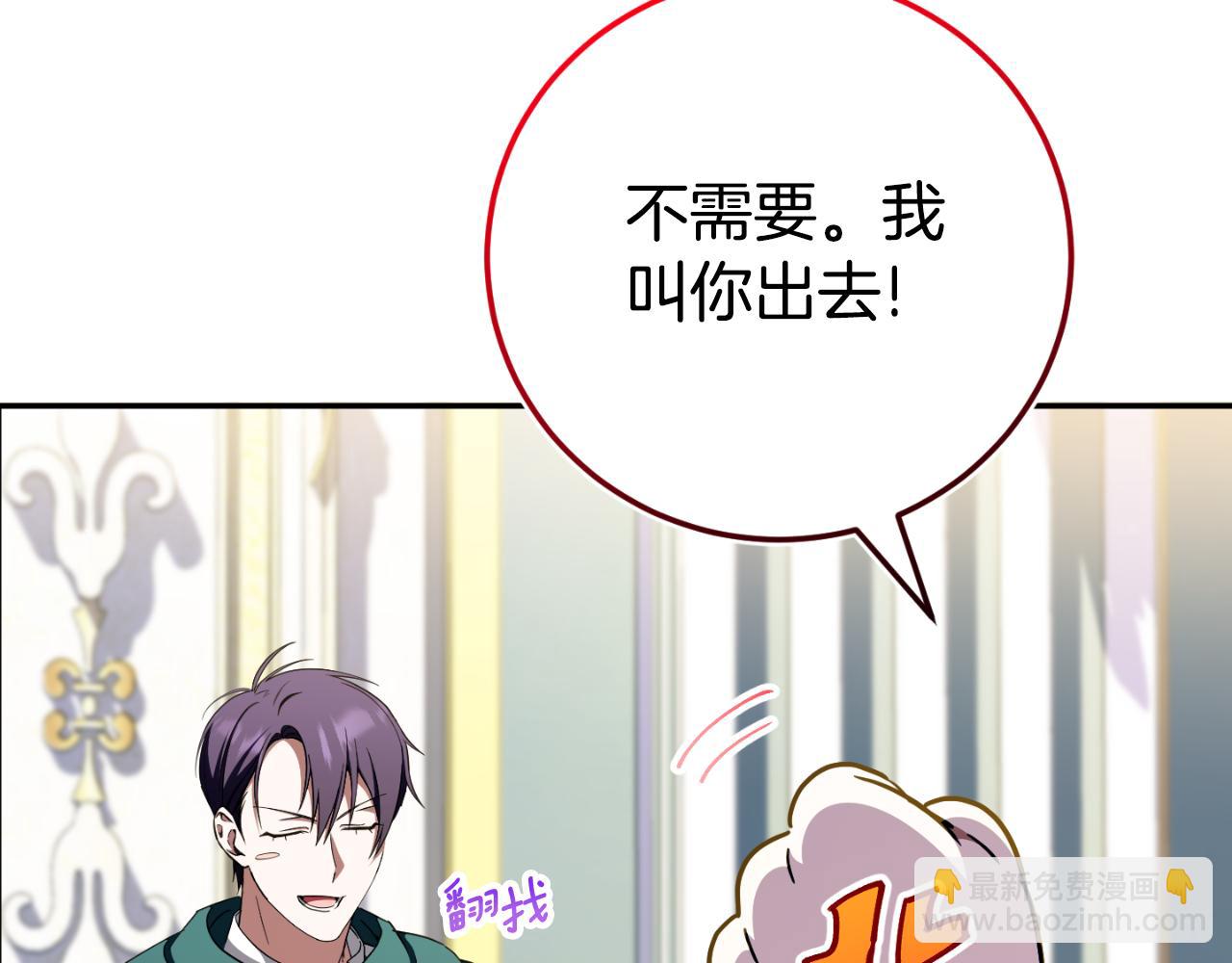 第96话 母亲的选择149
