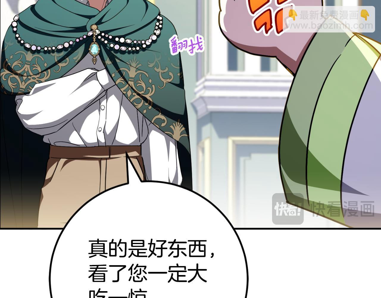 第96话 母亲的选择150