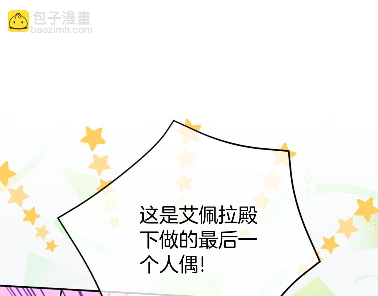 第96话 母亲的选择152