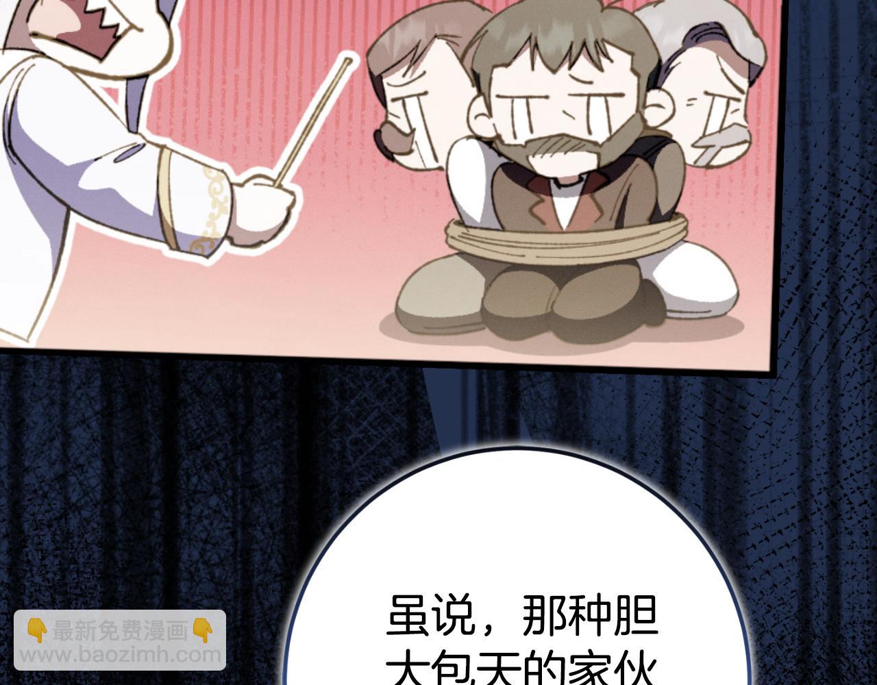 第96话 母亲的选择16