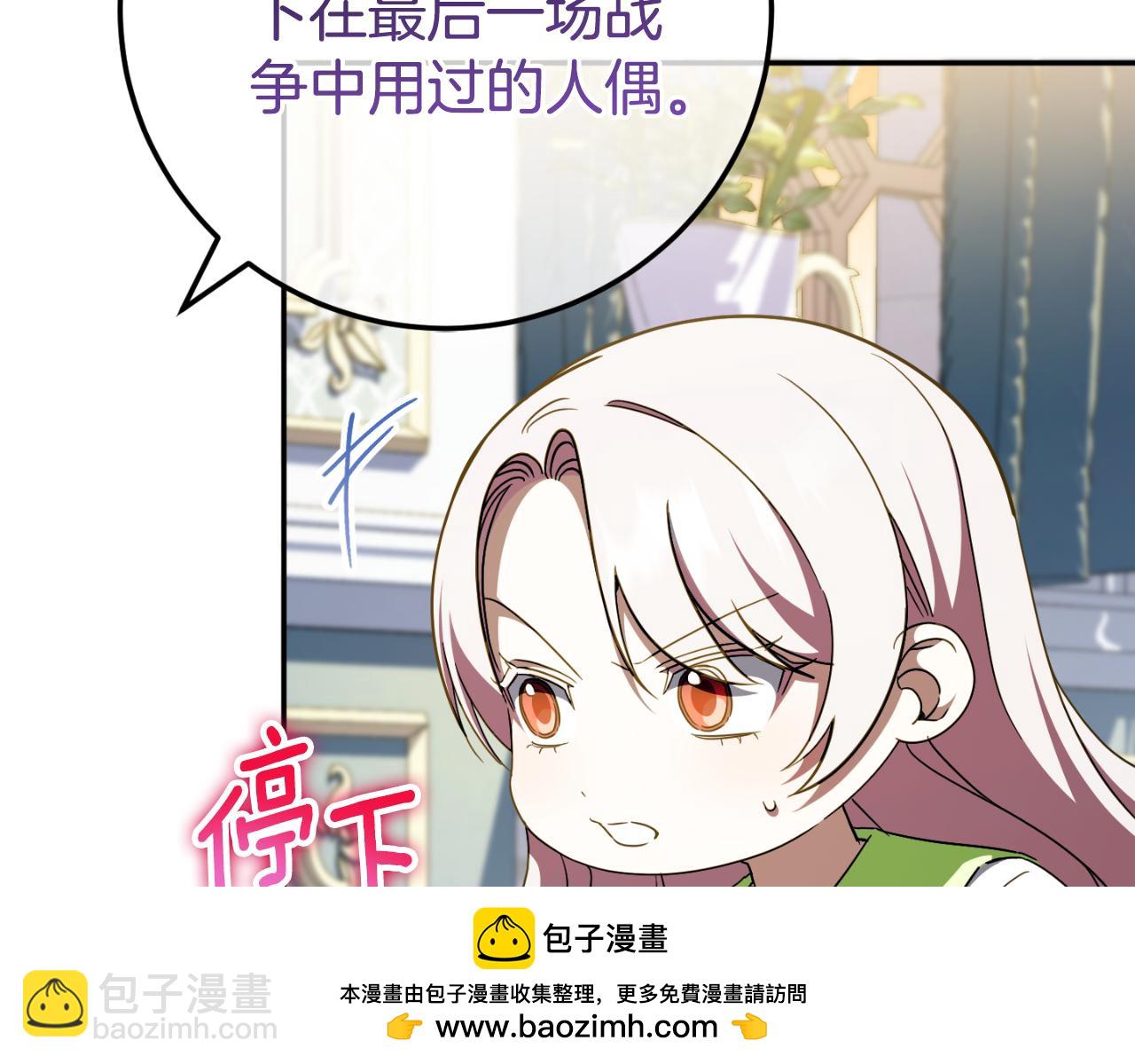 第96话 母亲的选择161