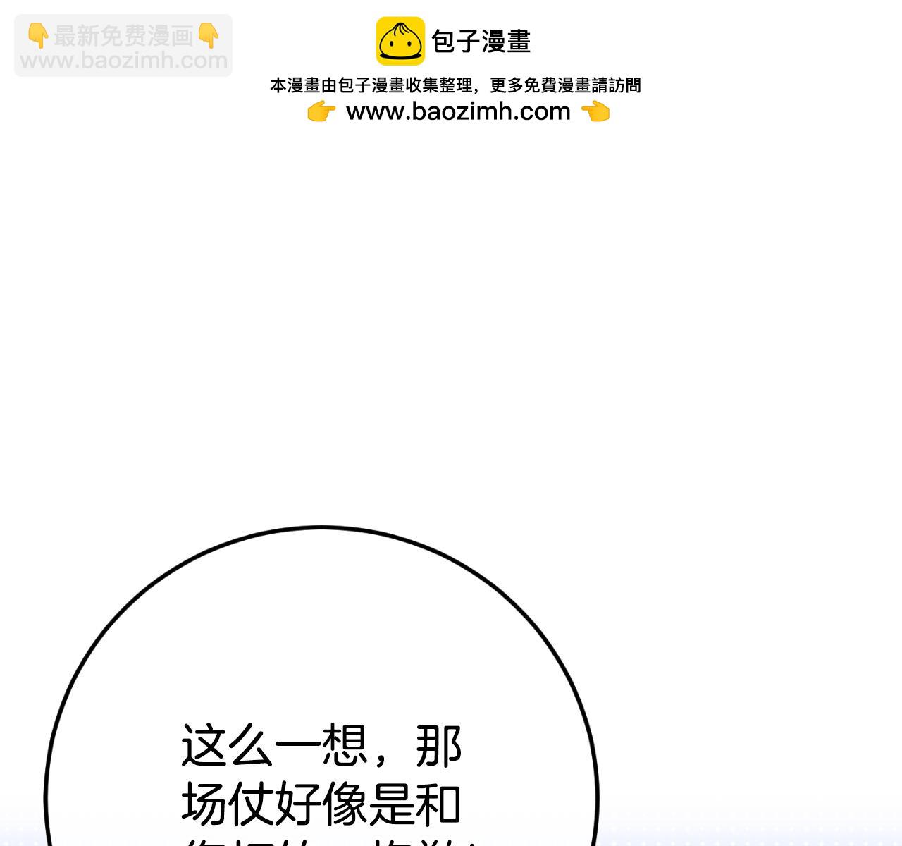 第96话 母亲的选择163