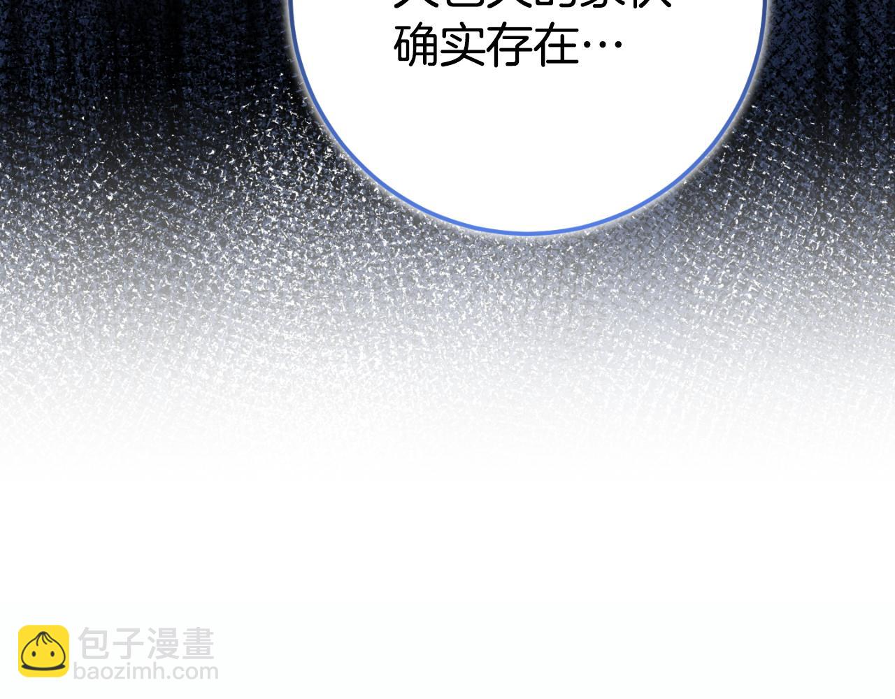 第96话 母亲的选择17