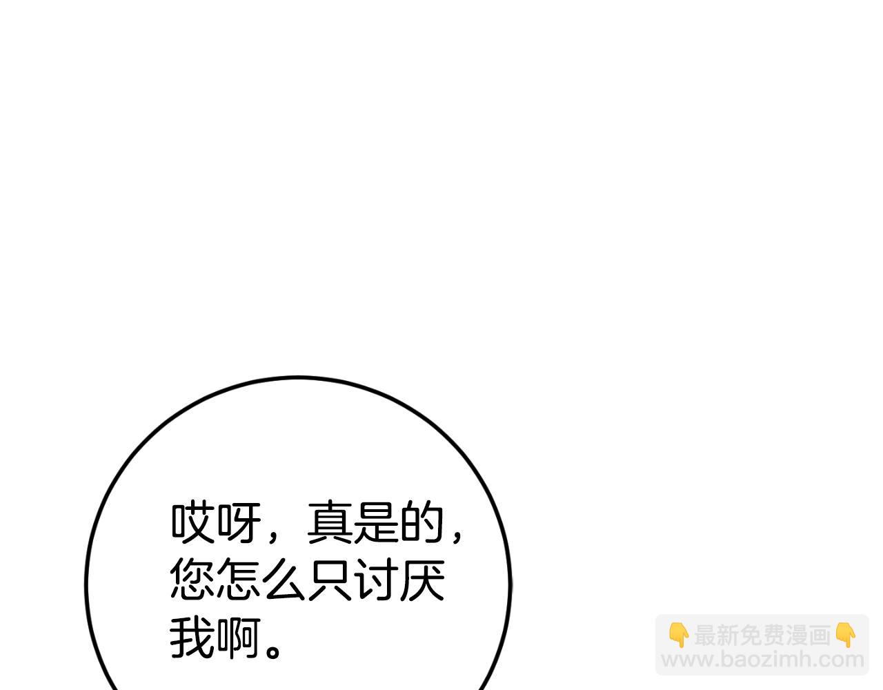 第96话 母亲的选择170
