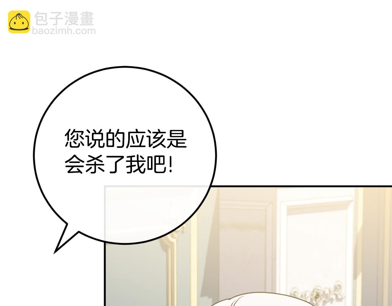 第96话 母亲的选择174