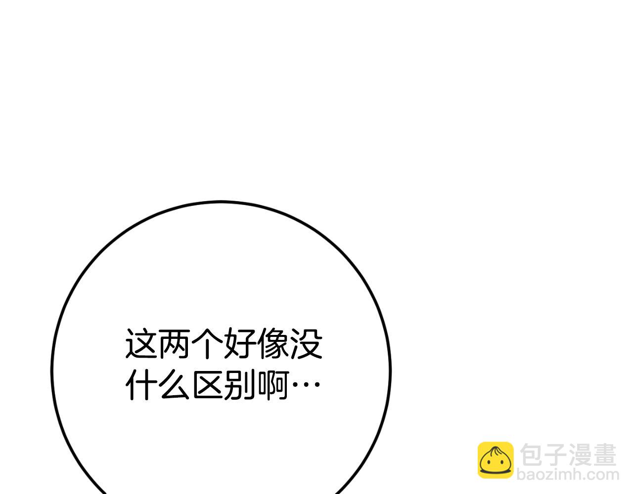 第96话 母亲的选择178
