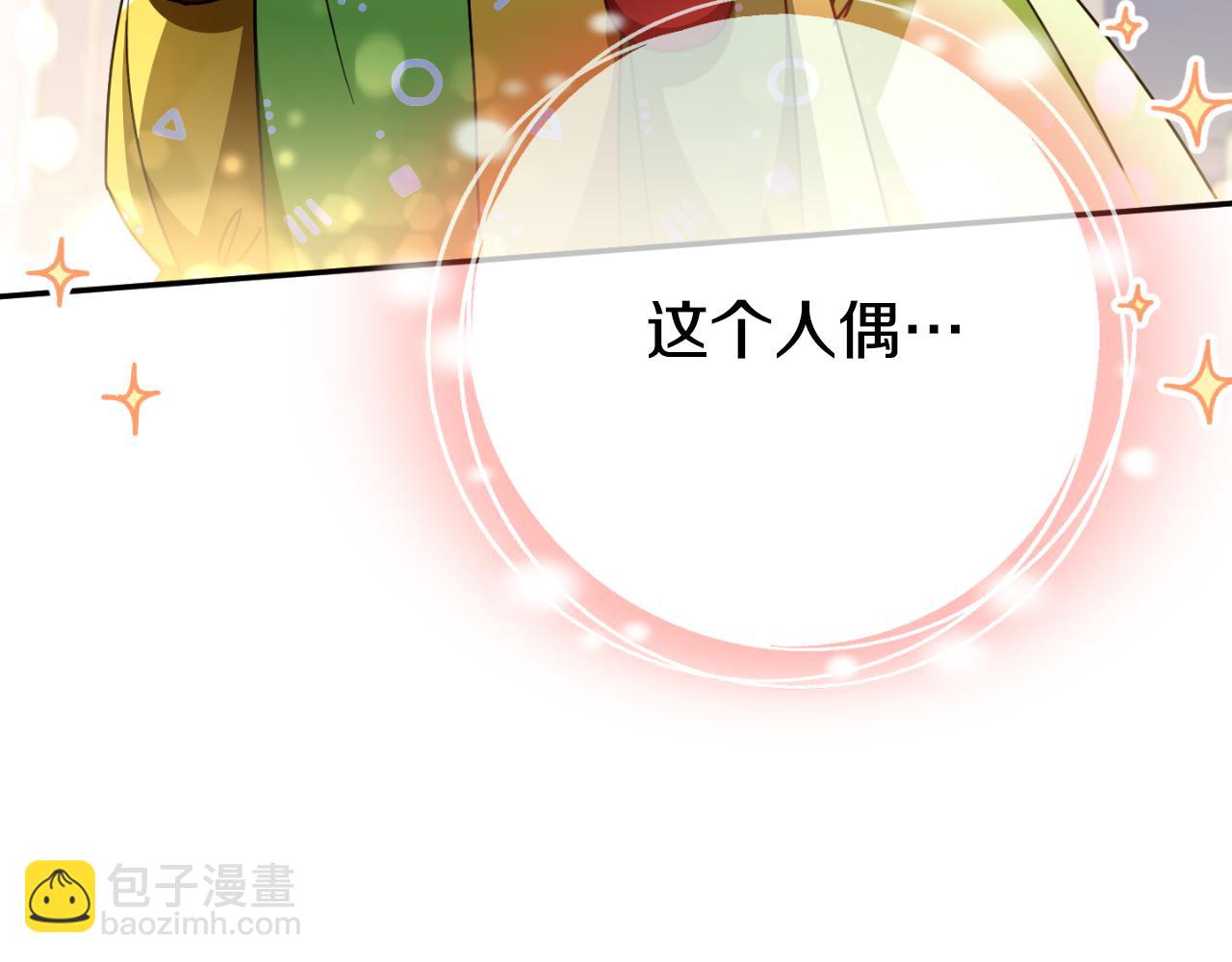 第96话 母亲的选择183