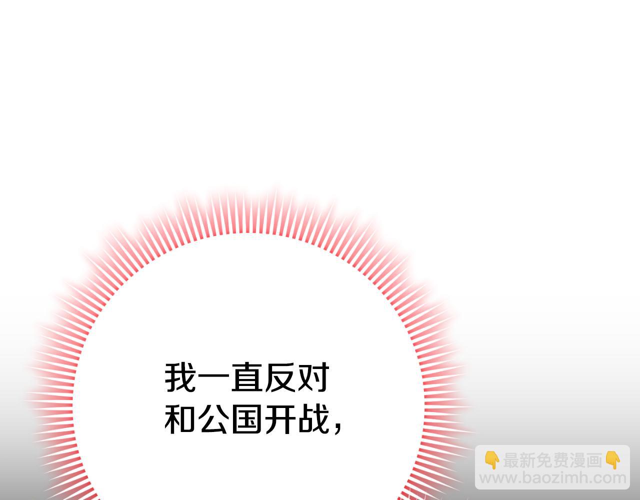 第96话 母亲的选择185
