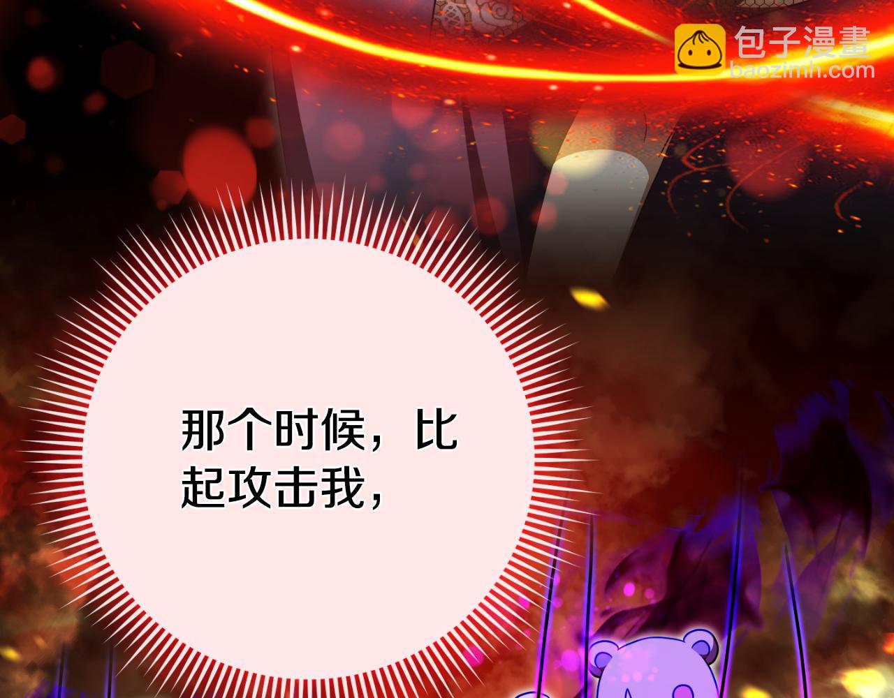 第96话 母亲的选择189