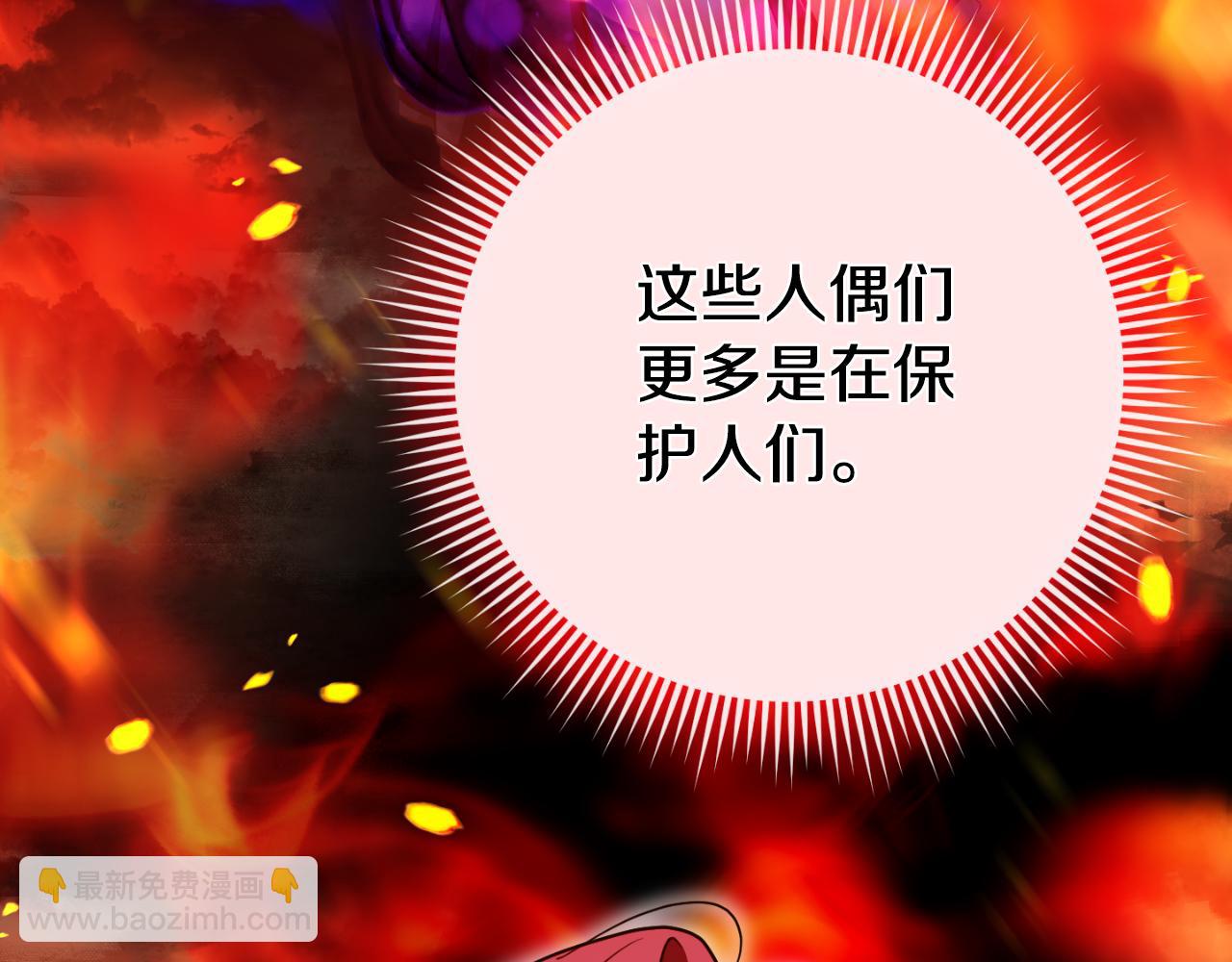 第96话 母亲的选择192