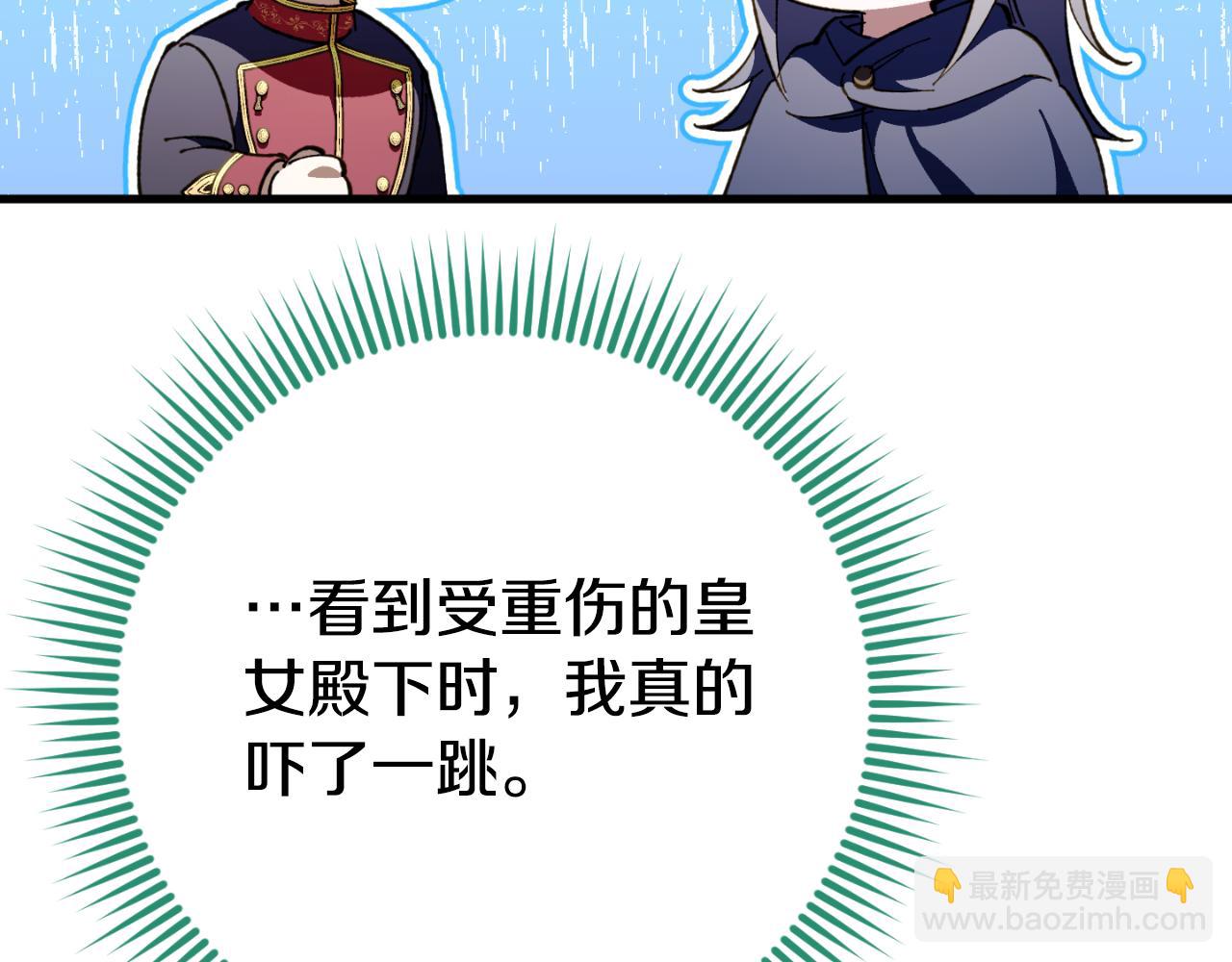 第96话 母亲的选择20