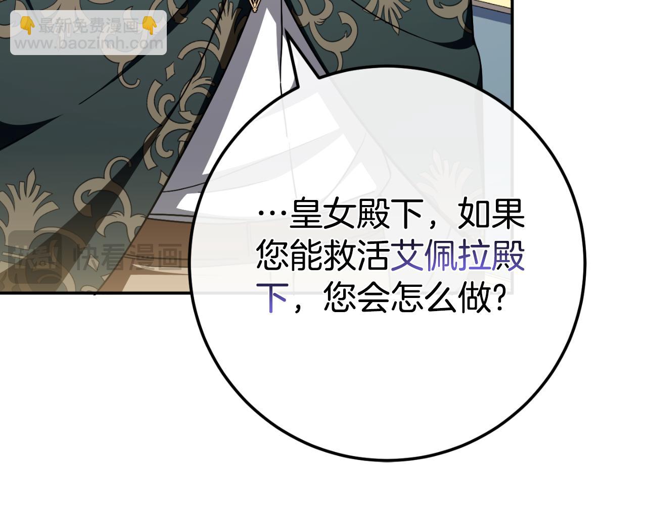 第96话 母亲的选择203