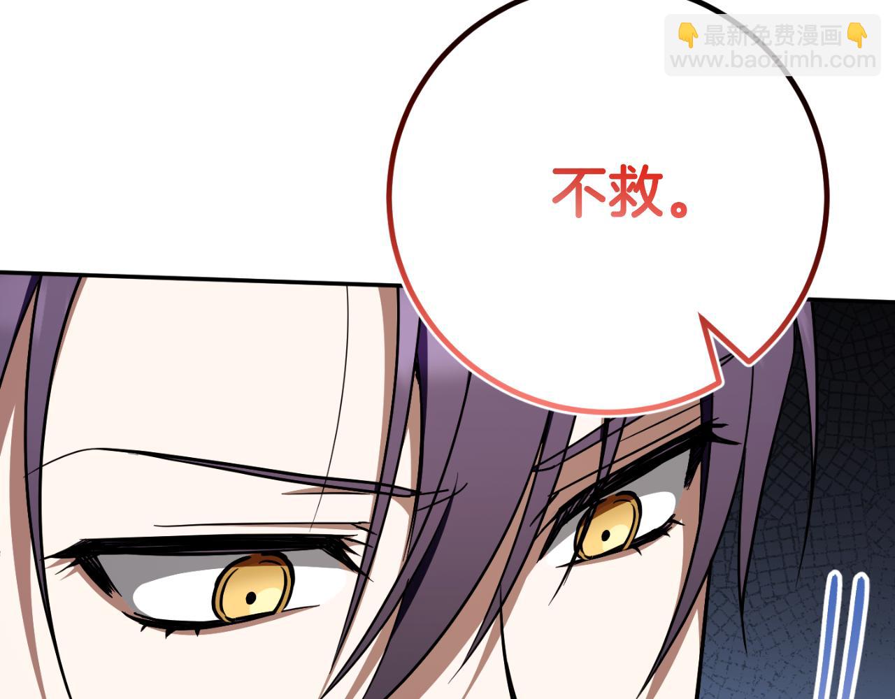 第96话 母亲的选择205