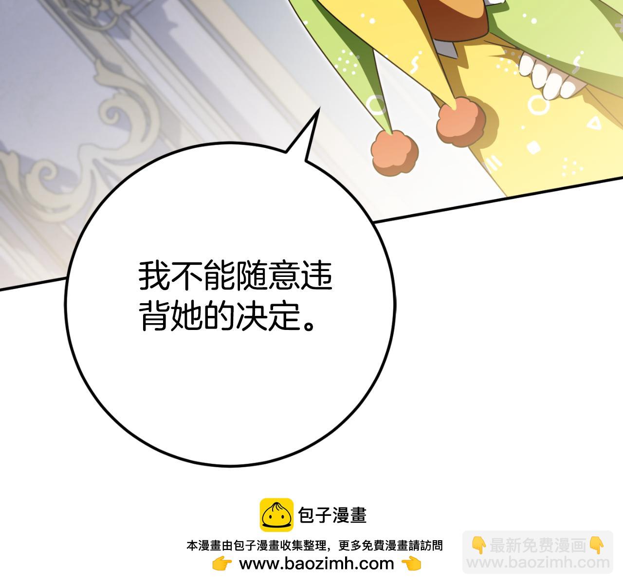第96话 母亲的选择211