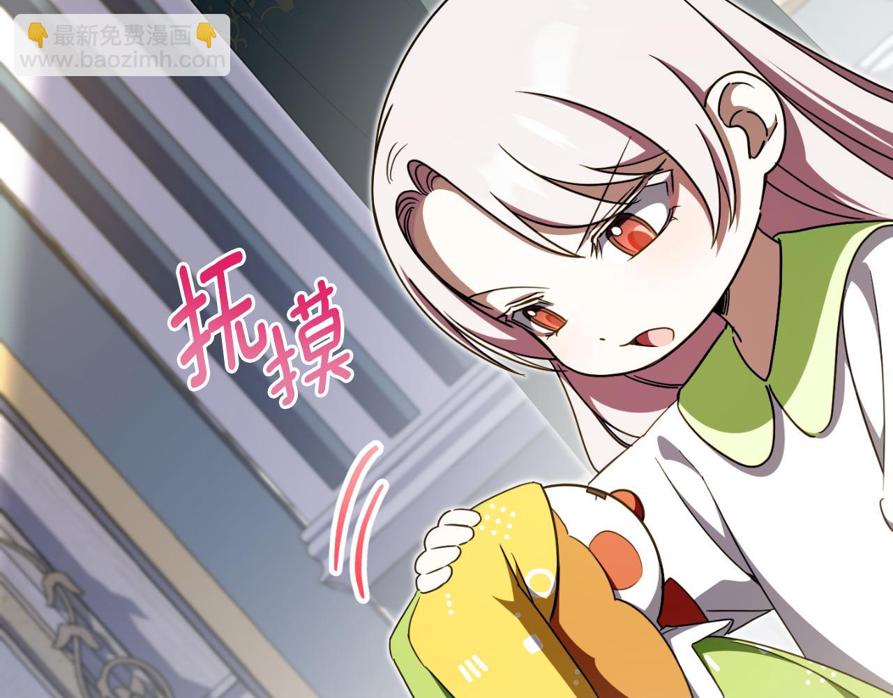 第96话 母亲的选择214