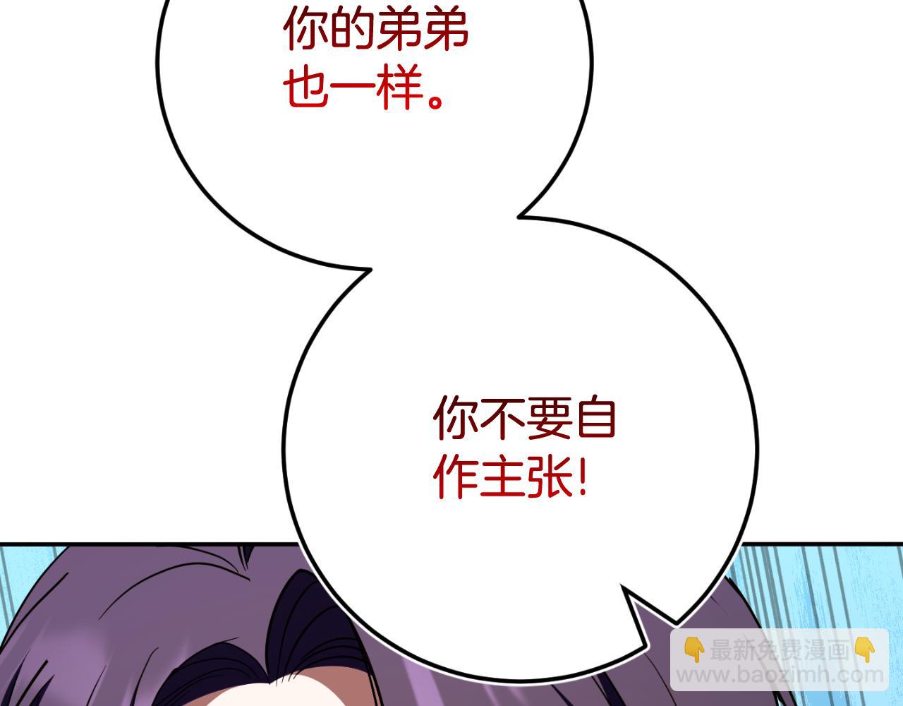 第96话 母亲的选择217