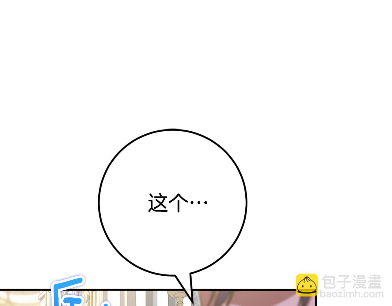 第96话 母亲的选择221