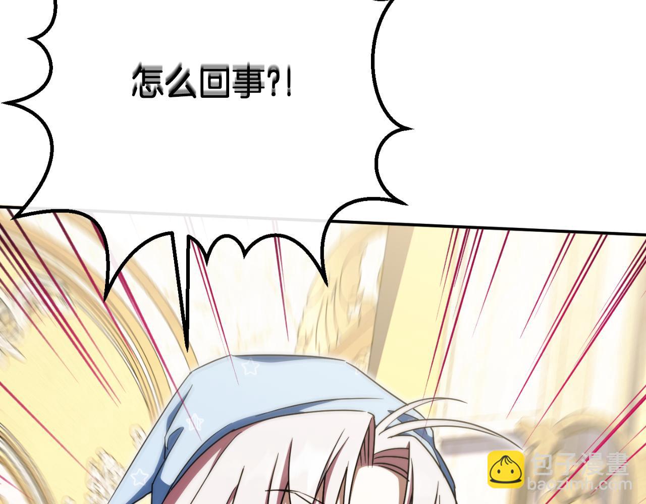 第96话 母亲的选择224