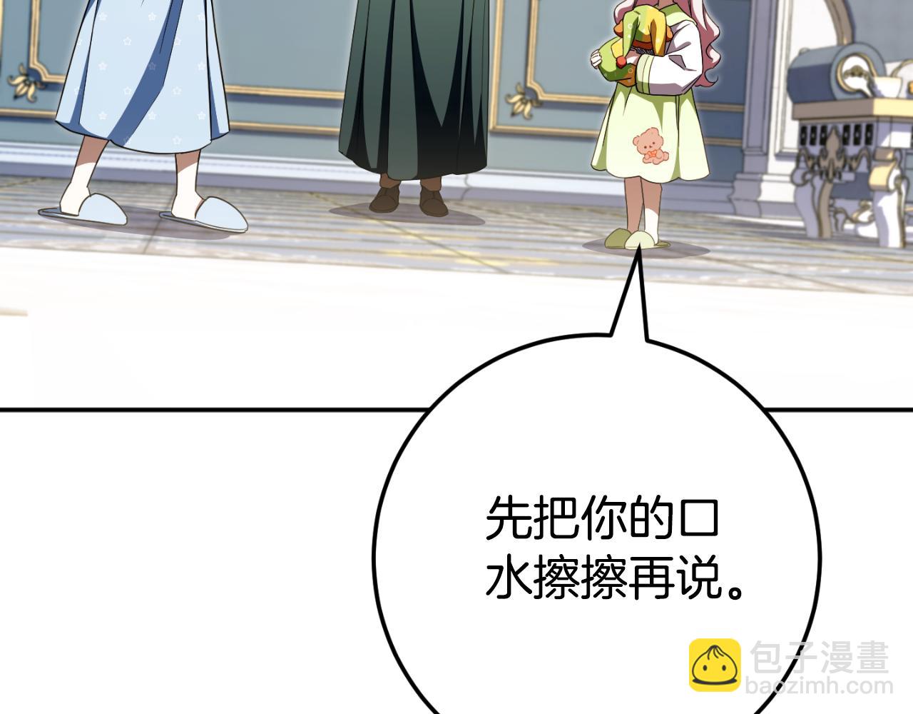 第96话 母亲的选择229