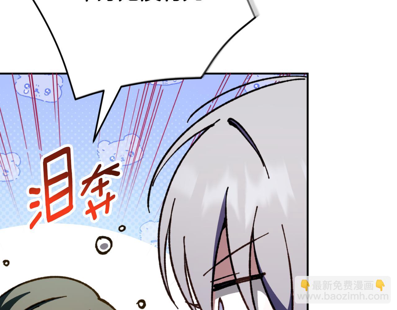第96话 母亲的选择23