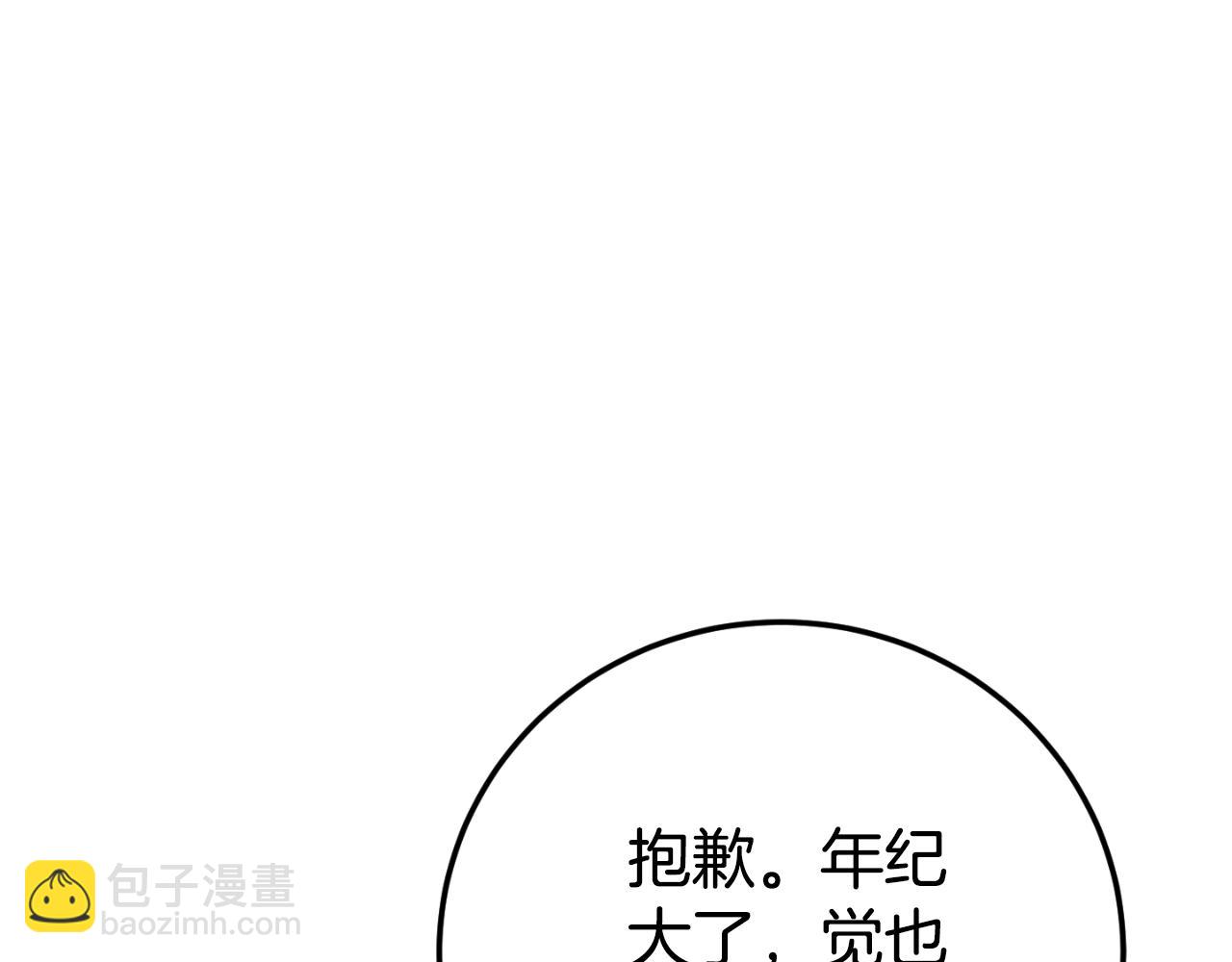 第96话 母亲的选择231