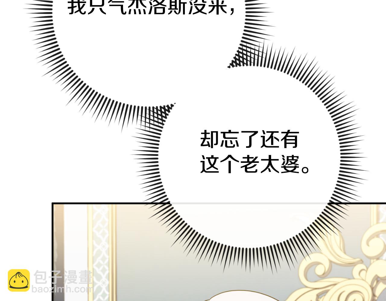 第96话 母亲的选择235